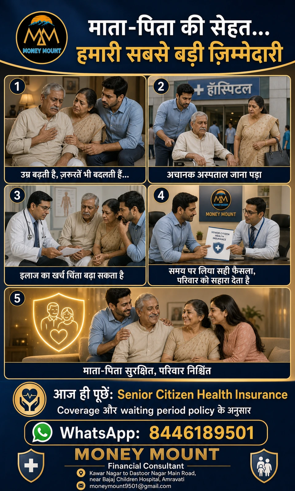 Money Mount — Senior citizen health awareness
