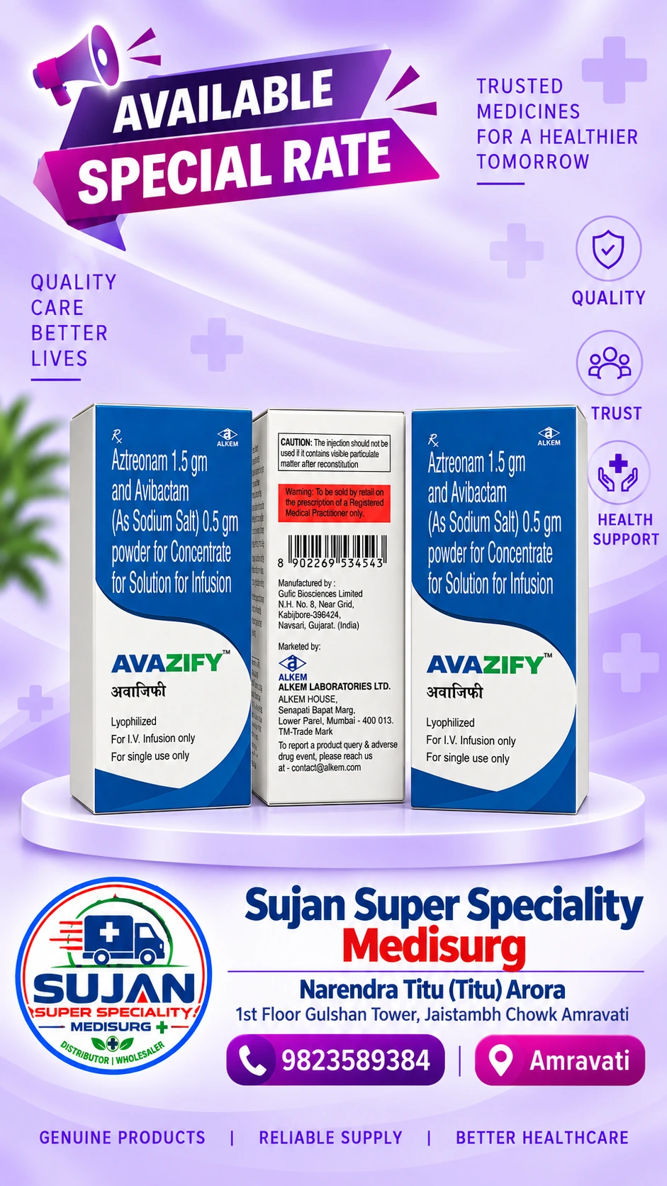 Sujan Super Speciality Medi-Surg — Avazify product broadcast