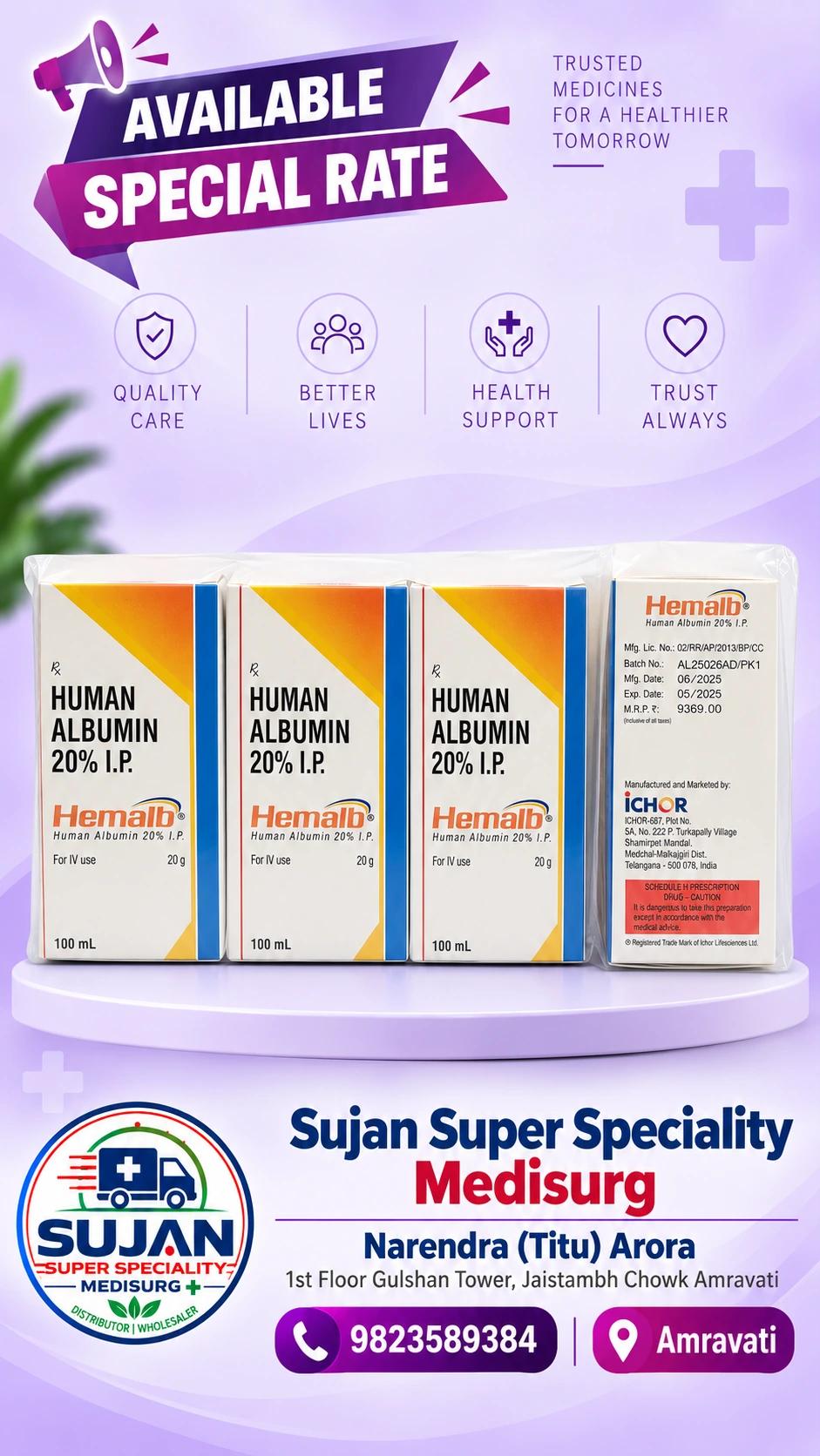 Sujan Super Speciality Medi-Surg — Hemalb product broadcast