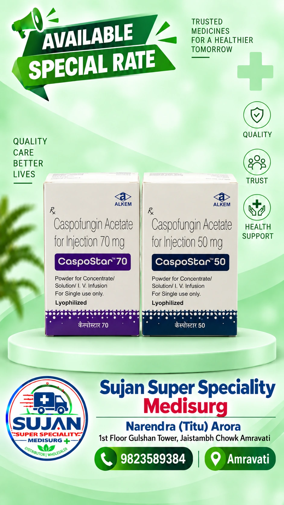 Sujan Super Speciality Medi-Surg — CaspoStar product broadcast