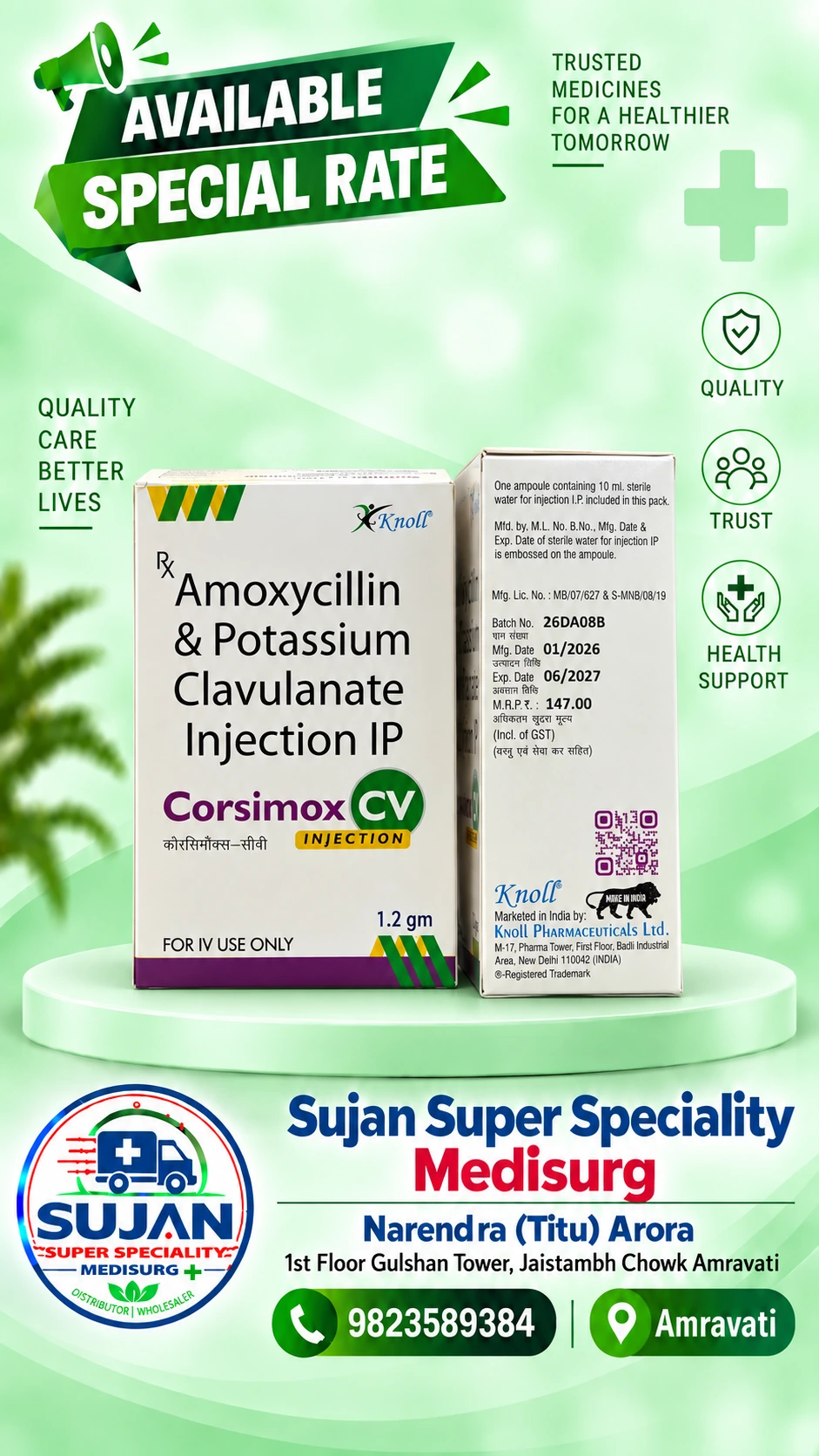 Sujan Super Speciality Medi-Surg — Corsimox CV product broadcast